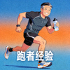 利物浦足球俱乐部球员庆祝进球的热烈场面